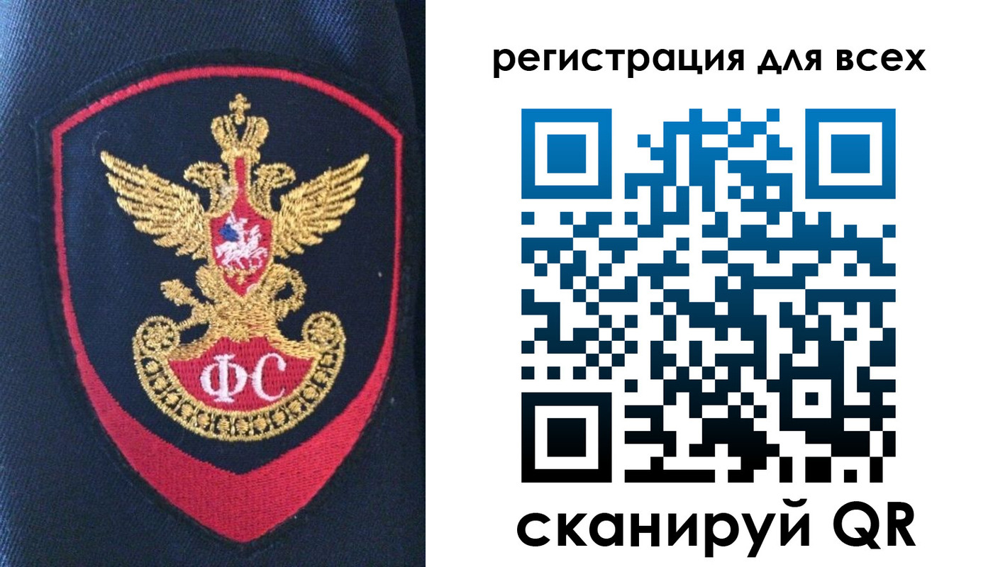 временная регистрация законно в Городце