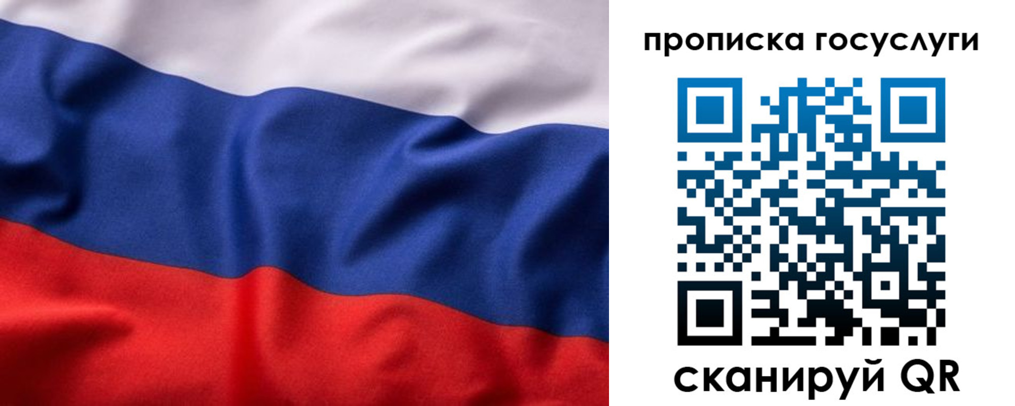 временная регистрация собственник в Городце